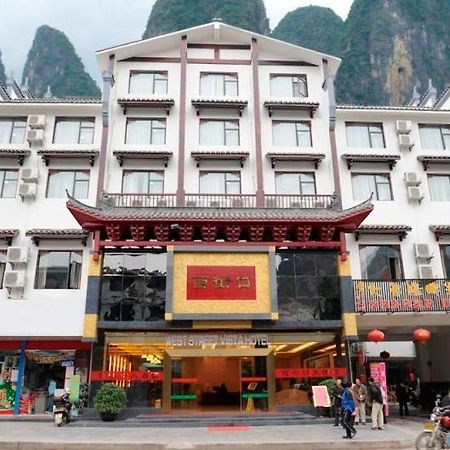 West Street Vista Hotel Яншо Экстерьер фото