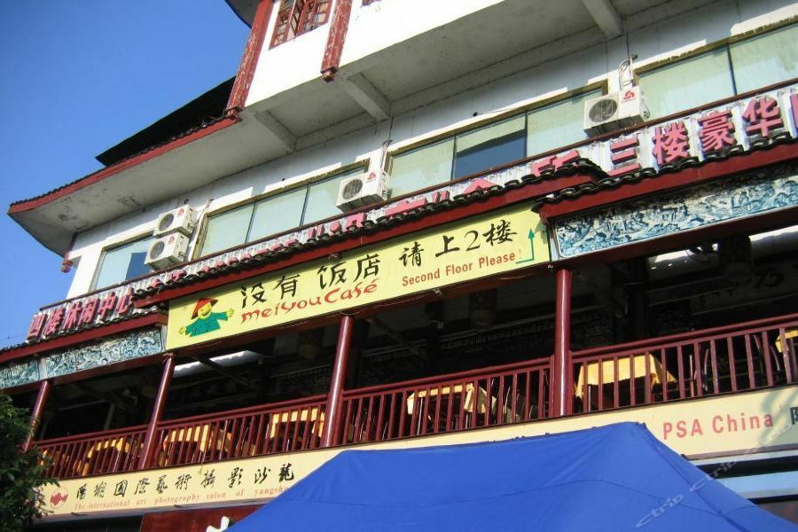 West Street Vista Hotel Яншо Экстерьер фото